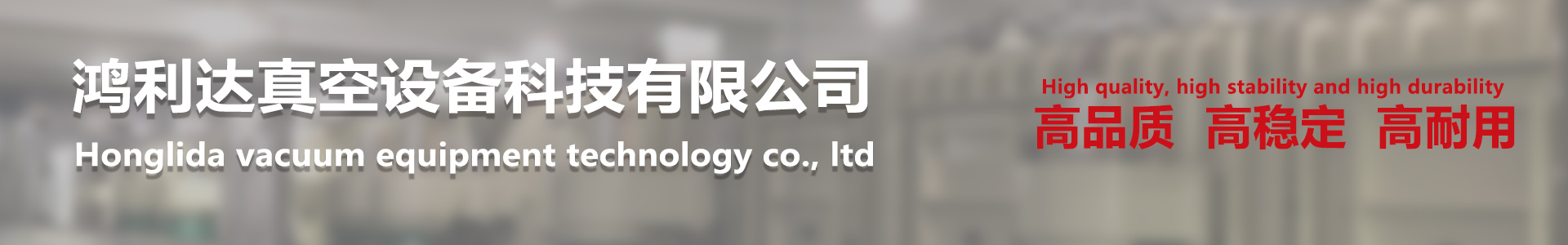 广东真空装备厂家真空镀膜装备厂家